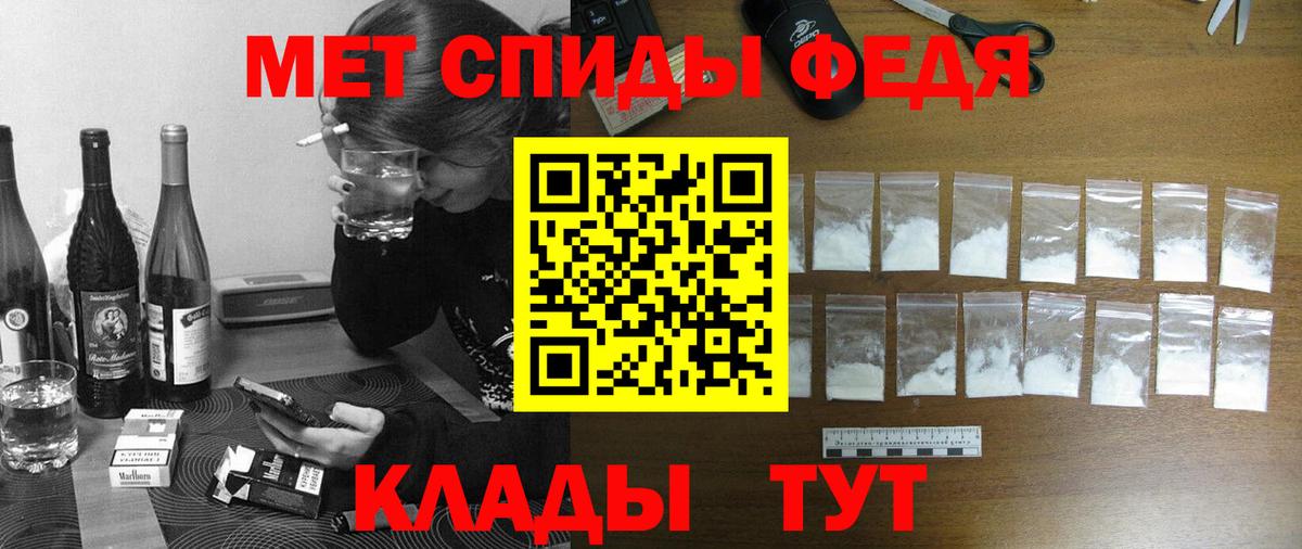 АМФ Розовый Кызыл