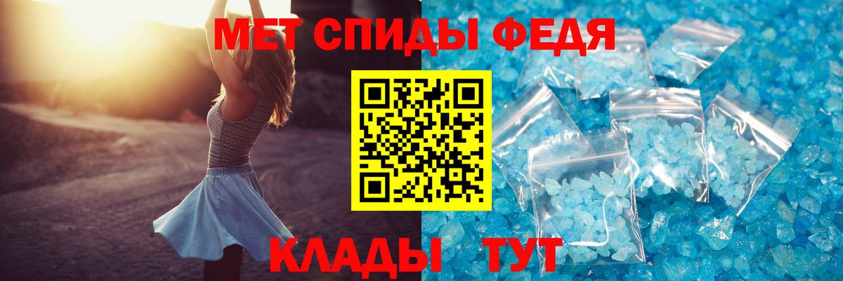 Amphetamine  Вход с VPN  АМФЕТАМИН  Кызыл  Амфетамин VHQ 