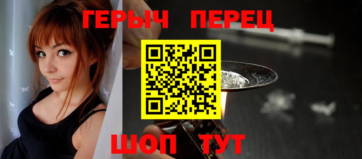 Кызыл  Героин  Вход с VPN  ГЕРОИН афганец 
