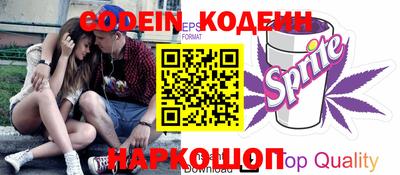 таблы Кинель