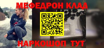 таблы Кинель