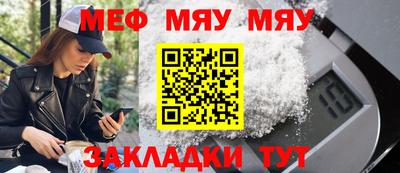 таблы Кинель