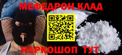 таблы Кинель