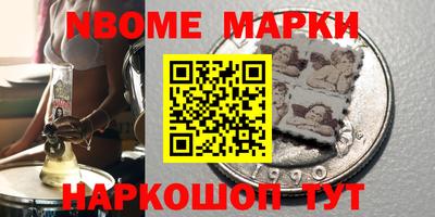 таблы Кинель