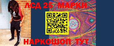 таблы Кинель