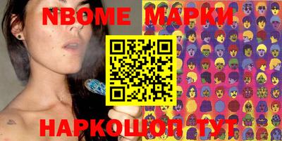 таблы Кинель