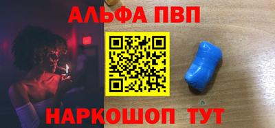 таблы Кинель