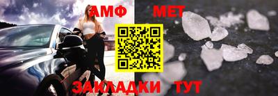 таблы Кинель