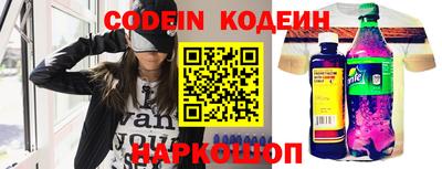 таблы Кинель