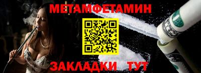 таблы Кинель