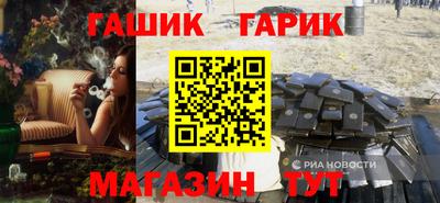 таблы Кинель