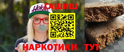 таблы Кинель
