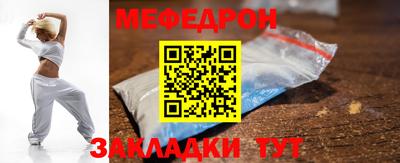 таблы Кинель