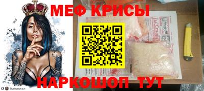 таблы Кинель