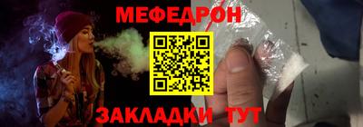таблы Кинель