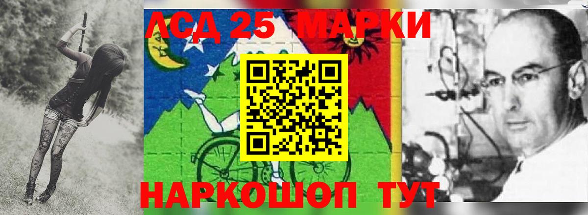 LSD-25 экстази кислота  ЛСД экстази ecstasy  ЛСД экстази  Вход с VPN  Кызыл 