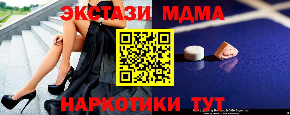 МДМА VHQ Кызыл