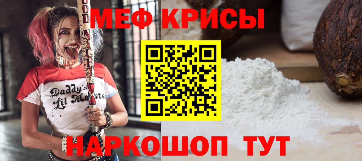 МЕФ  Вход с VPN  МЕФ  Кызыл  Меф 4 MMC 