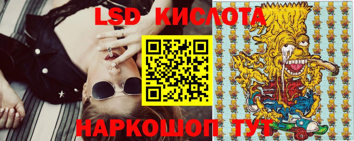 Марки NBOMe 1,5мг  Вход с VPN  Кызыл  Марки NBOMe 1,5мг 