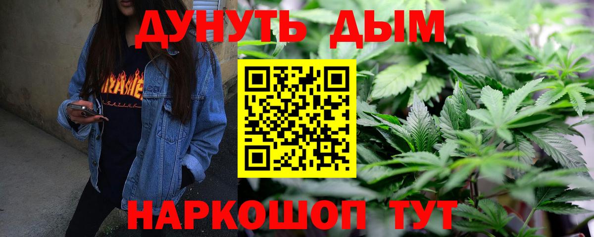 Шишки марихуана MAZAR  Вход с VPN  МАРИХУАНА AK-47  Кызыл  МАРИХУАНА индика  Канабис MAZAR 